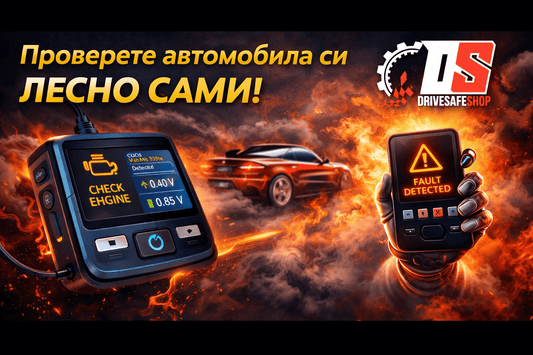 Какво означават показанията на кислородния (O₂) сензор - Drivesafeshop