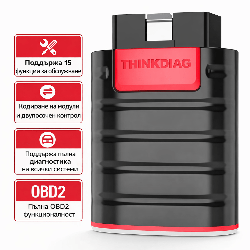 диагностика_кола - drivesafenation