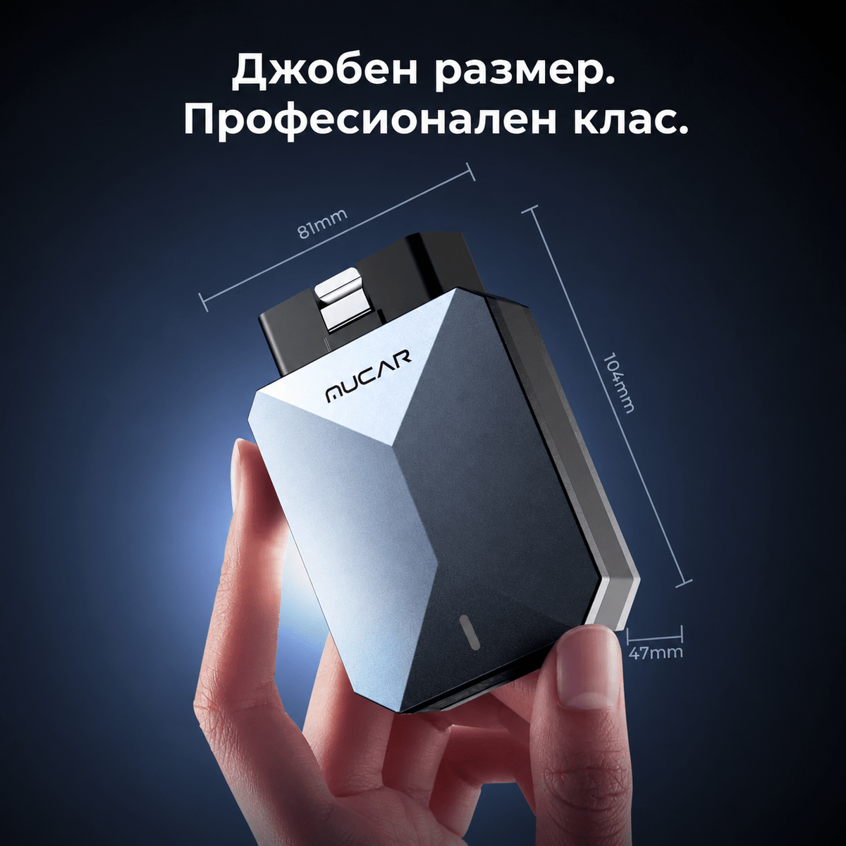 диагностика_кола - drivesafenation