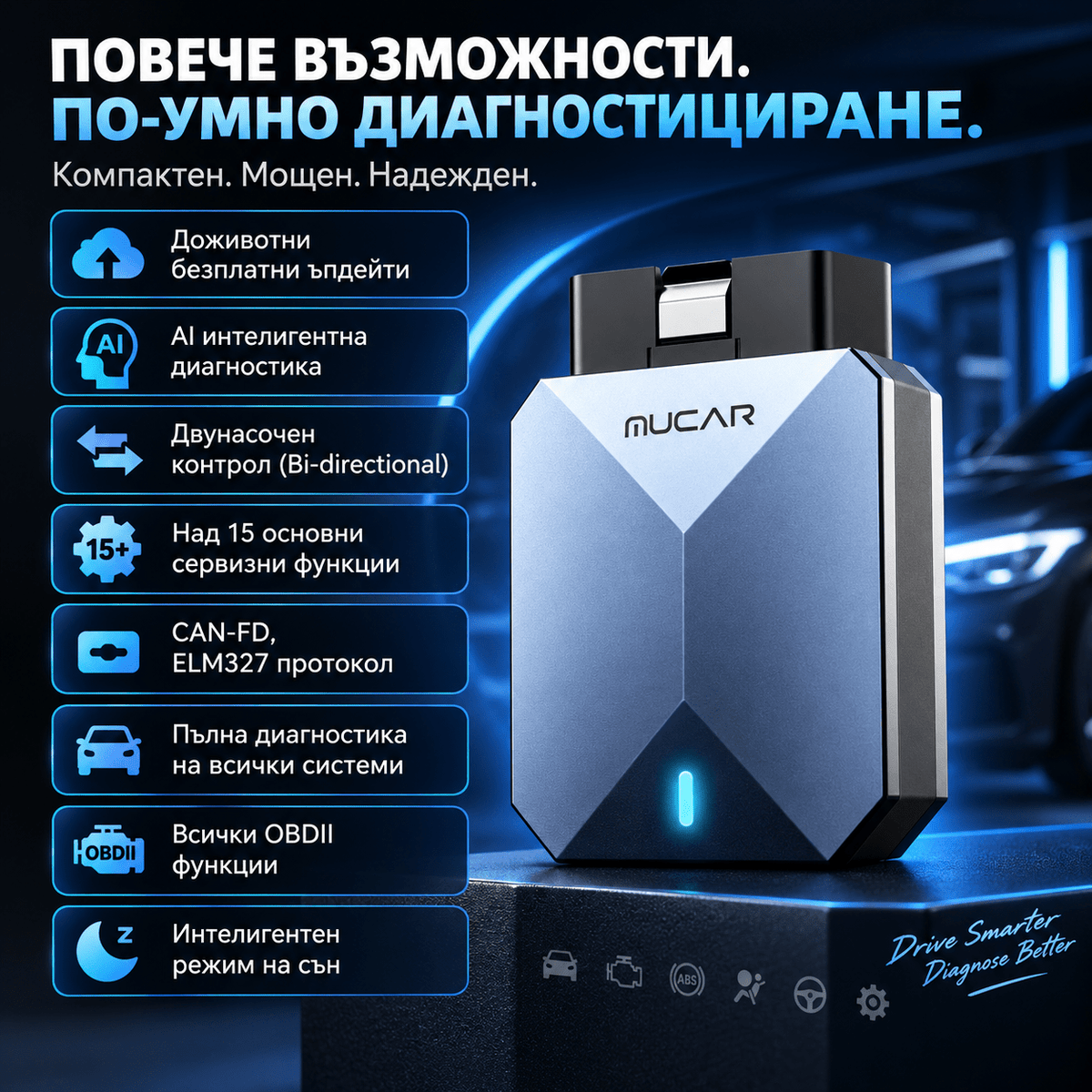 диагностика_кола - drivesafenation