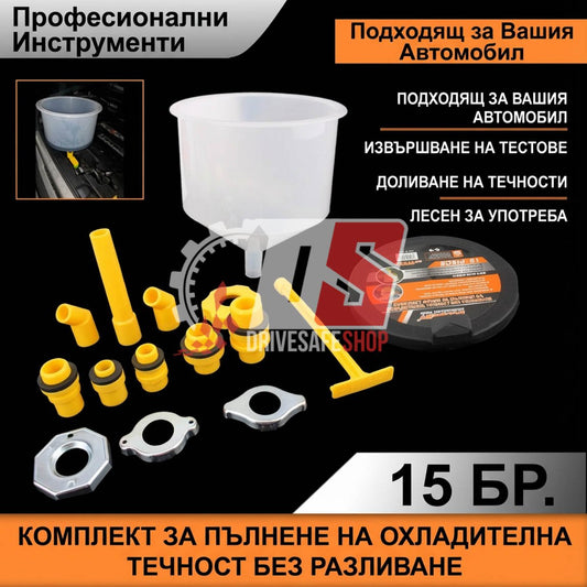 диагностика_кола - drivesafenation