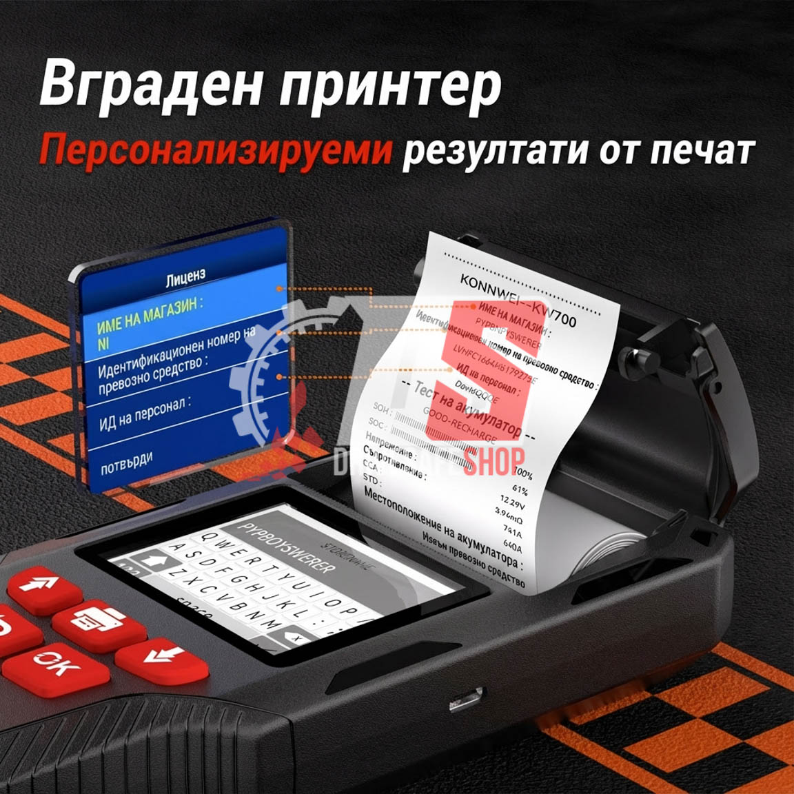 диагностика_кола - drivesafenation